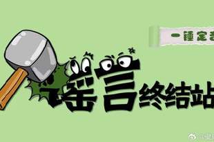 立秋后,“贴秋膘”必须提上日程了……是真是假?