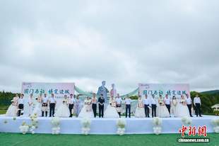 “雪城”牡丹江：集体婚礼倡新风 边城七夕情意浓