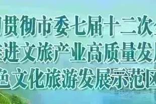 喜报！南充高坪！