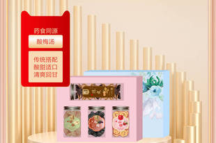 超市酸梅汤甜得齁人？自己煮一壶才知道差别多大