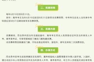稻城亚丁：今年八九十月免收3个月景区门票；未来每年应届中高考考生都将免门票