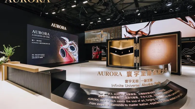 追觅AURORA手机全球首秀 重磅布局冲击全球高端市场
