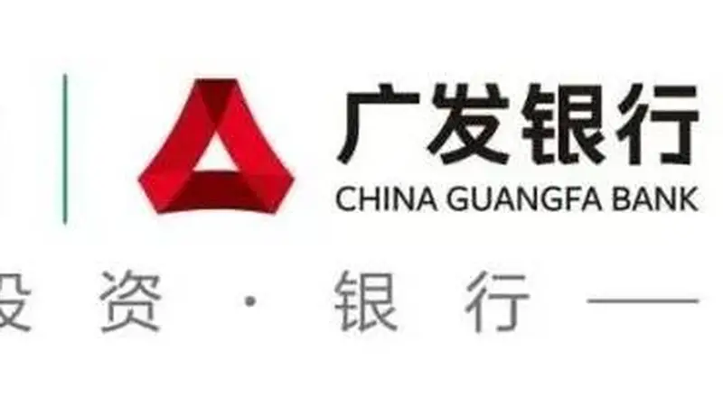 春节出境游火热升温，广发信用卡守护境外用卡安全