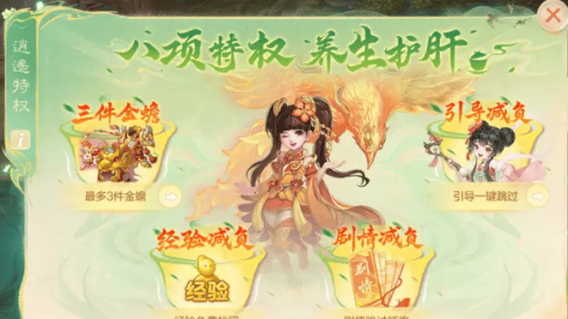 大话西游手游【养生·畅玩】开服，最好挂机的种族推荐