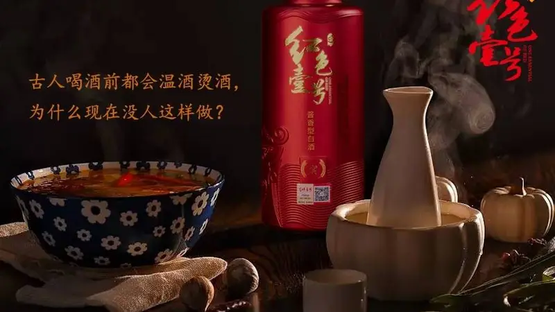 一千个喝酒的理由