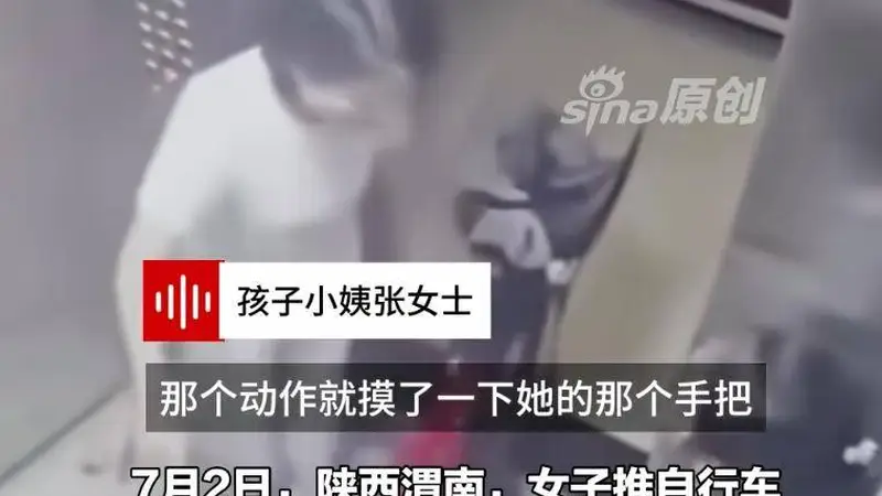 9岁女孩摸车被扇耳光后续！监控画面曝光，警方出面调解，女子摊上大事了！