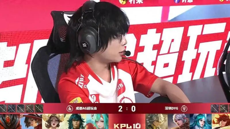 AG晋级S组之后,钟意通宵练习打野马超,不让自己有任何短板