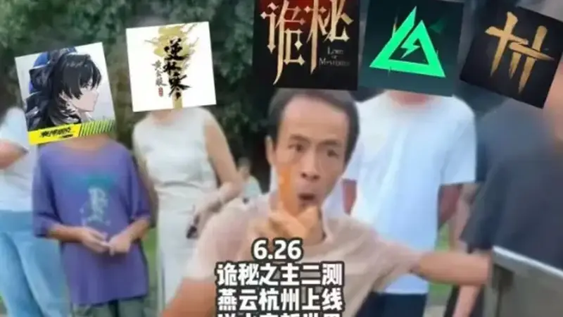 624人、10个亿，快手在西幻MMO里搞了一场诡秘豪赌