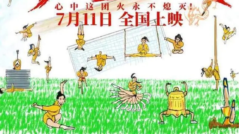 周星驰功夫女足零宣发预售破千万,张柏芝包18场力挺,12亿才回本