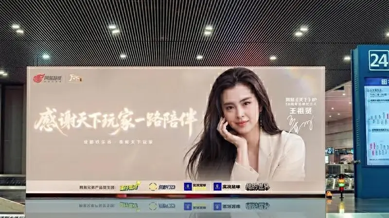 《天下》十八周年庆,这才是大荒玩家该有的成人礼!