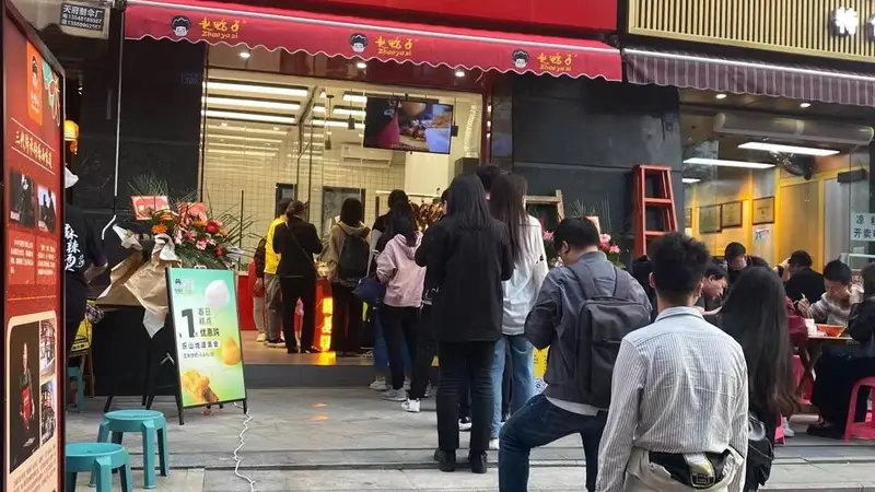3. 乐山高铁站附近靠谱甜皮鸭店推荐？