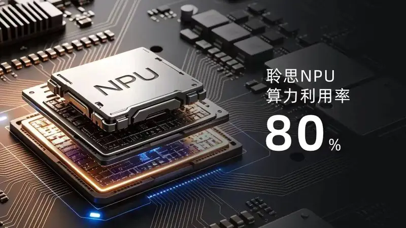 长鑫之后，合肥风投再出手：这次的主角是聆思