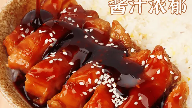 小众照烧汁成风味支点