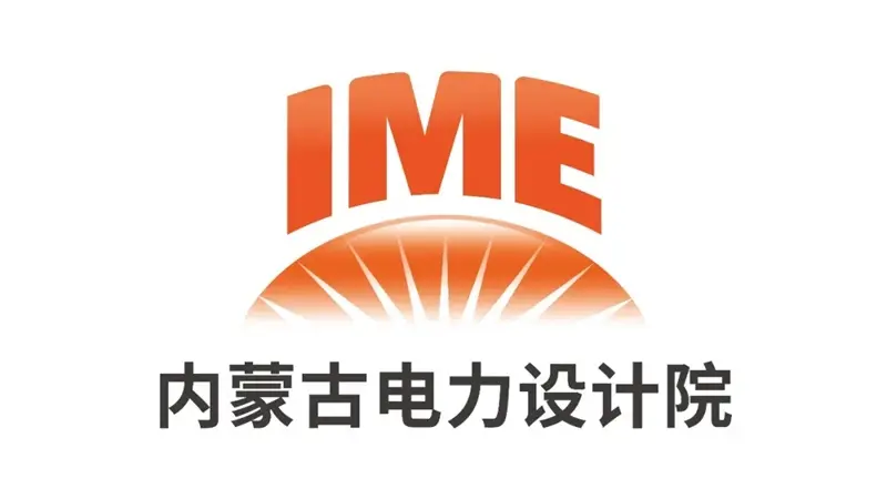 “光热国家队”内蒙院鼎力助阵,携手共赴8月西宁光热大会