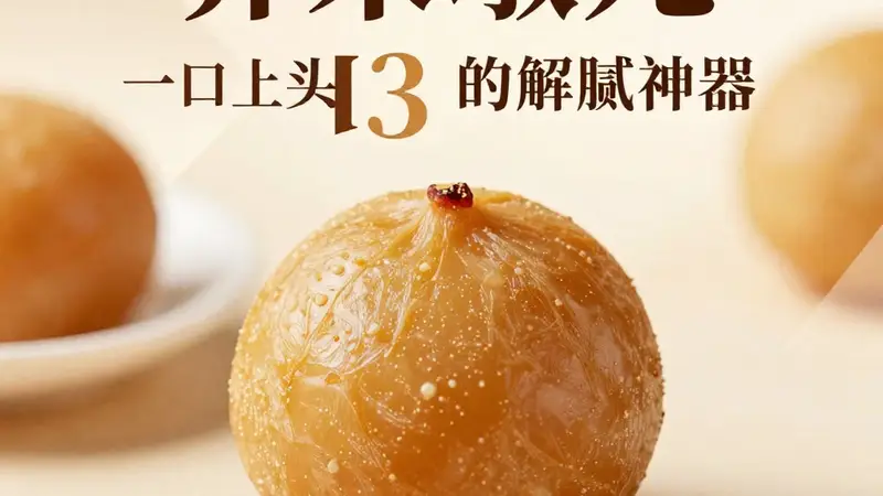 京酱肉丝卷饼:咸甜适口,北方人的下饭神器