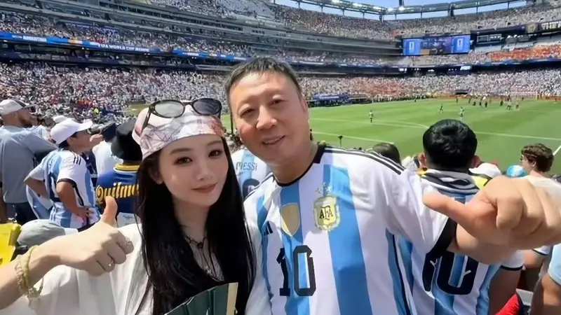 世界杯决赛赛场众星云集！杨紫谷爱凌笑容明媚 林俊杰七七挽手观赛