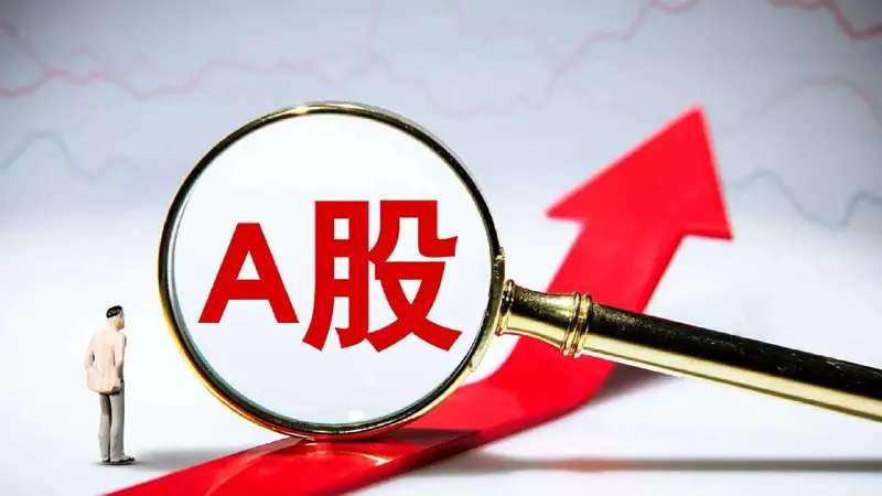 “国家队”600亿进场救市了,你的科技股为什么还在跌?