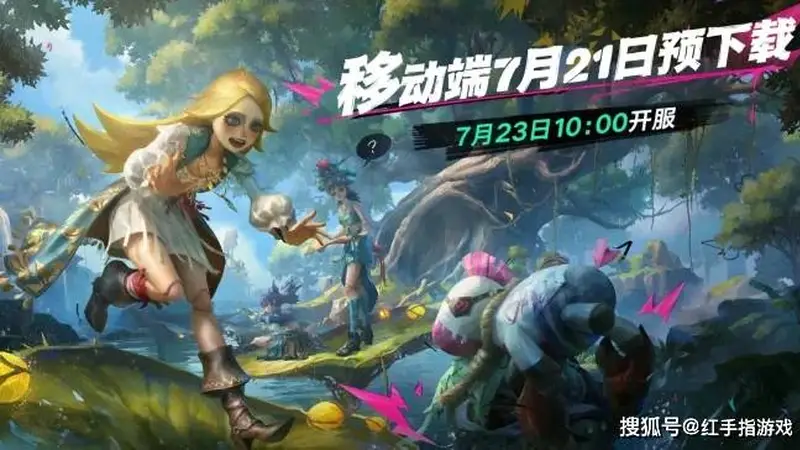 倒计时2天!《遗忘之海》7.21预下载开启!公测入坑必看450抽白嫖攻略(附兑换码)