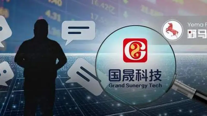 7月巨亏5.63亿！心疼散户的“鑫多多”该心疼自己了......