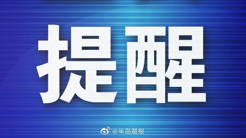 7月23日起大连东港音乐喷泉每天表演两场
