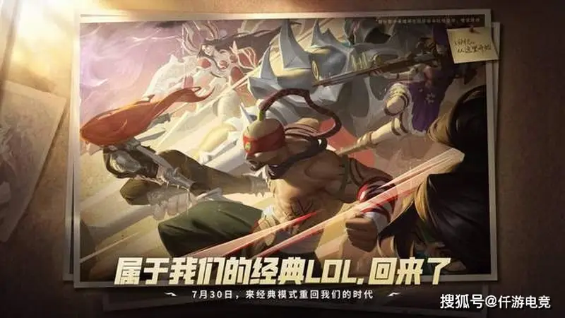 大司马玩LOL遭水友戏耍,辅助诺手错把楼层当成位置互换