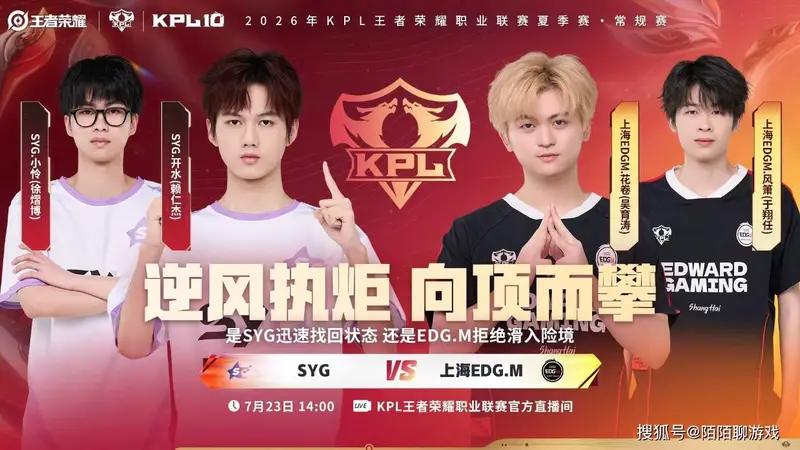 A组卡位赛预警:狼队两种情况,提前获得S/A卡位赛资格,第三场A组生死战!