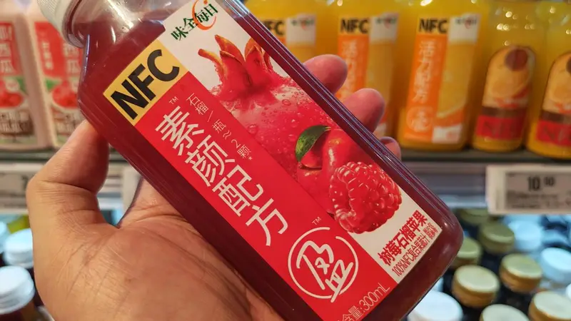 NFC果汁不需要一场误判