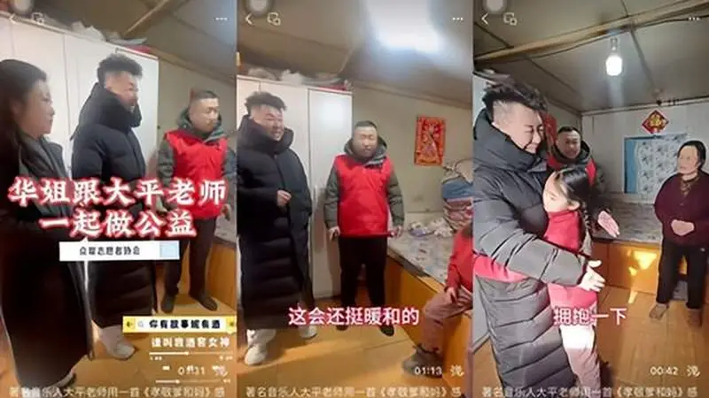 匠心酿纯粮好酒 初心担社会温情——古道香酒业夫妇深耕古法酿酒、践行公益传大爱