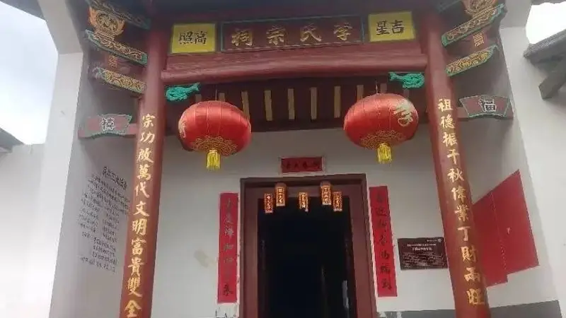 茶香深处的红色根脉:茶酒叙旧,古祠寻红