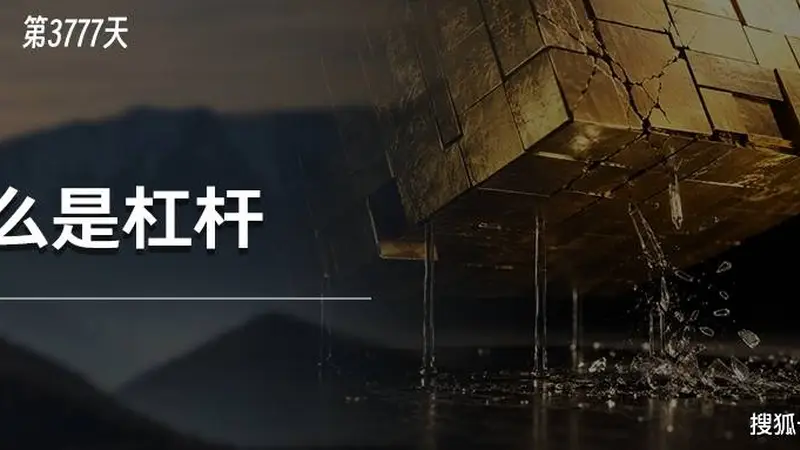 38天蒸发13万亿，韩国一年GDP没了，踩踏市场的究竟是什么？