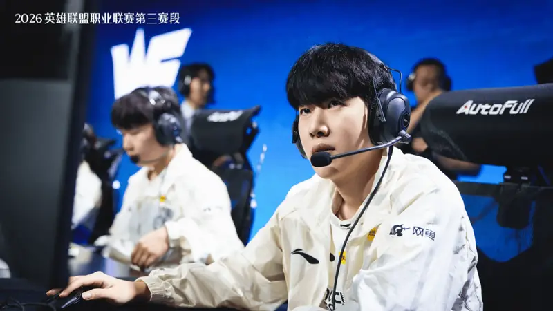 TheShy交手Hoya！iG迎来硬仗，冲击三连胜