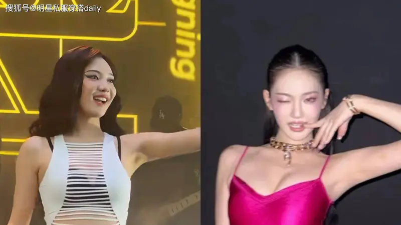 宁艺卓辣妹穿搭封神！2套反差氛围感造型，明艳野性又甜媚撩人