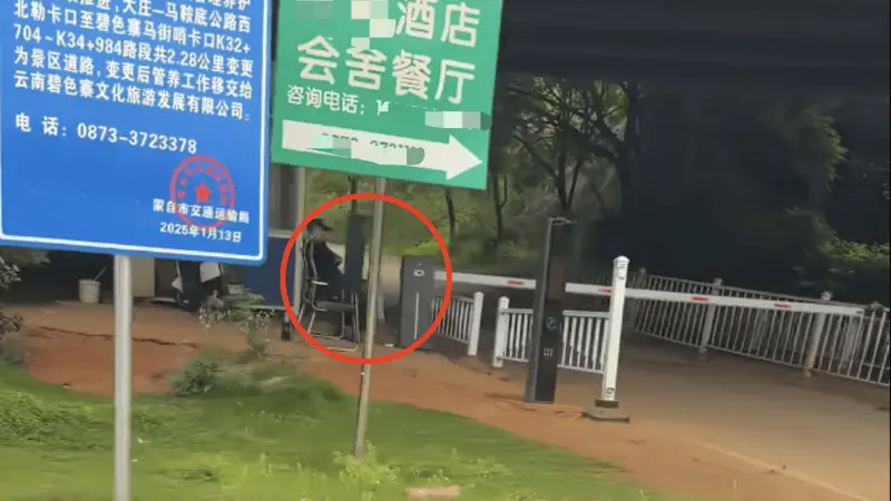 《芳华》取景地景区被指设卡收费，云南蒙自文旅局工作人员回应