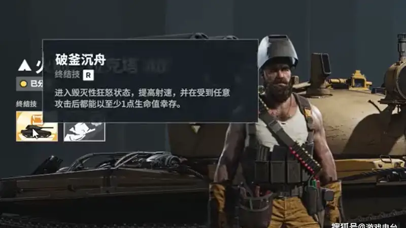 谁家恶灵骑士？强势特工+烈焰战车，《坦克世界：征程》最爽打法