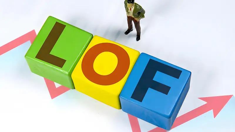 LOF 高溢价炒作落幕:125 只产品面临退市,散户曾靠 LOF套利“一年薅几千”
