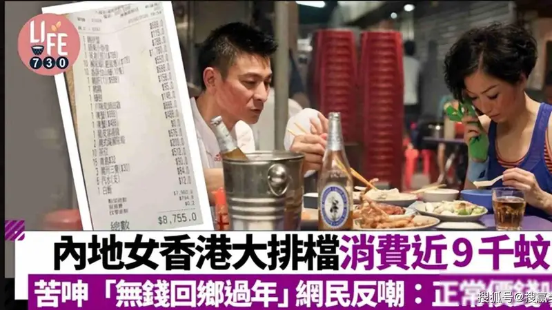 内地游客吃顿饭花八千块，排档门口挂铁皮棚，账单却比米其林还贵，这事儿真不怪商家乱收费