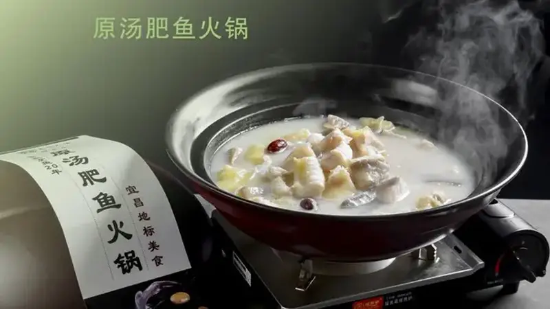 来宜昌赏江景怎么吃到地道鱼火锅