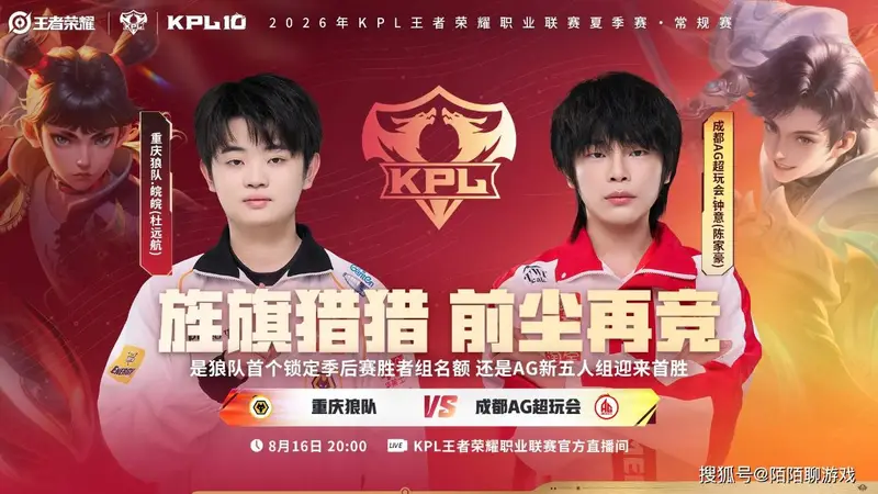 AG0比3TES,TES0比3狼队,所以狼队3比0AG,五连胜轻松晋级胜者组!