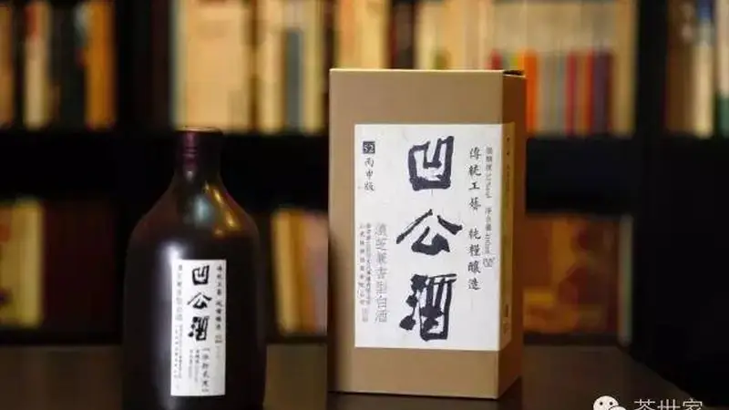 贾平凹授权“凹公酒”？厂家声明被指打脸