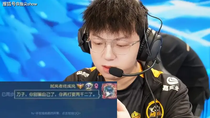 2500掉到2200，职业选手玩卢雅那疯狂掉分，她真不适应高端局？