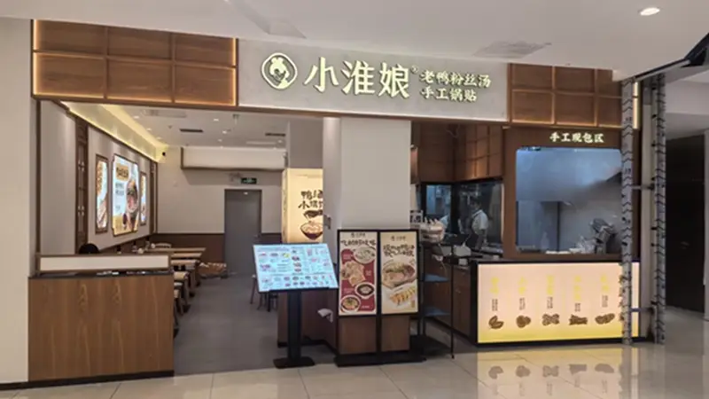 老鸭粉丝汤如何在传承传统风味的同时实现规模化发展