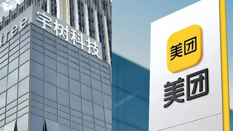 美团投宇树浮盈232亿,盖不住主业去年234亿的亏损