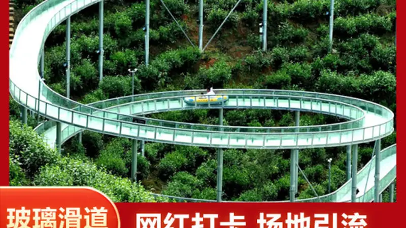 如何选择适配景区需求的玻璃水滑道承建主体