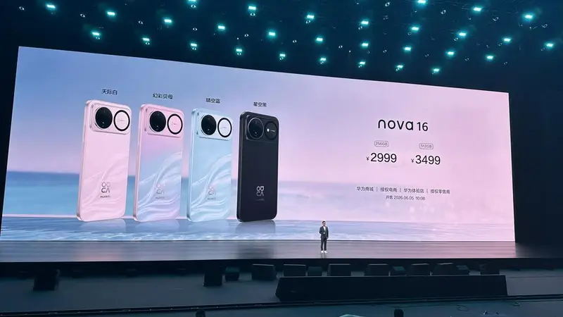 涨价了！华为nova 16系列新机2999元起，中端市场迎“成本大考”