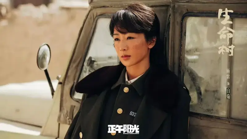杨紫，获白玉兰最佳女主角奖