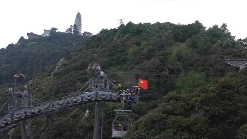 15年来首次整体更换主钢绳!鸡足山索道开展硬核检修