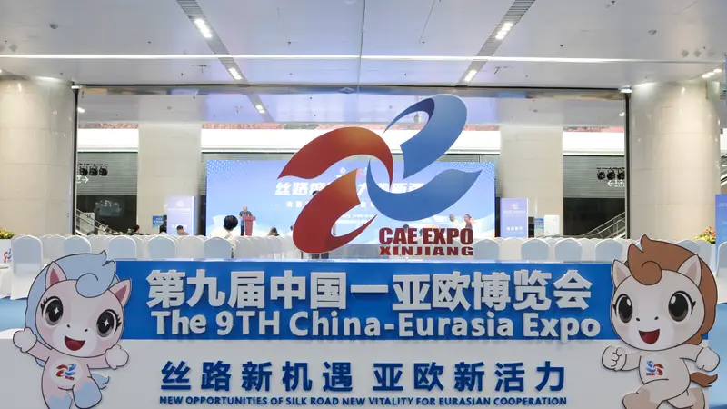 新华社经济随笔：亚欧博览会上，遇见活力满满的新疆
