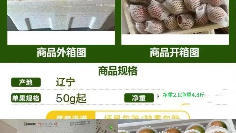 这口清甜,是丹东盐碱地藏着的老味道,吃一口就回不去了