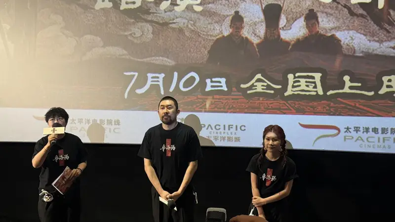 《三国第一部：争洛阳》成都路演，导演：希望向观众传递三国记忆
