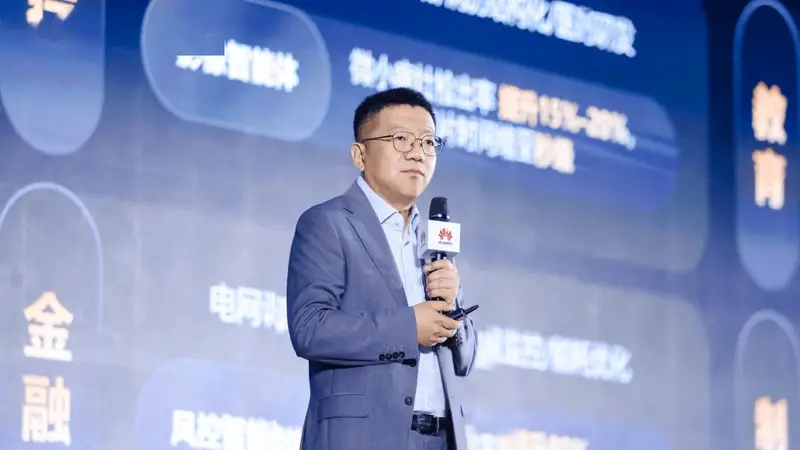 重构AI商业落地方法论：一场发布会看透华为鲲鹏昇腾的“极简”逻辑